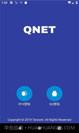 qnet红色版本截图2 qnet红色版本截图2