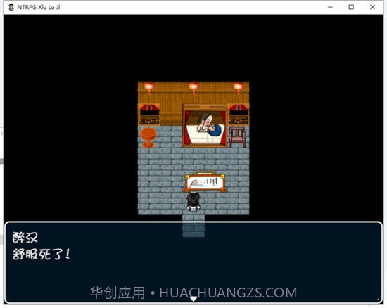 修绿记截图2 修绿记截图2