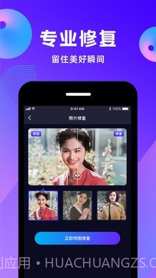 动态照片免费截图2 动态照片免费截图2