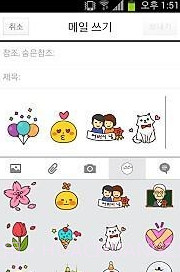 Naver邮箱截图2 Naver邮箱截图2