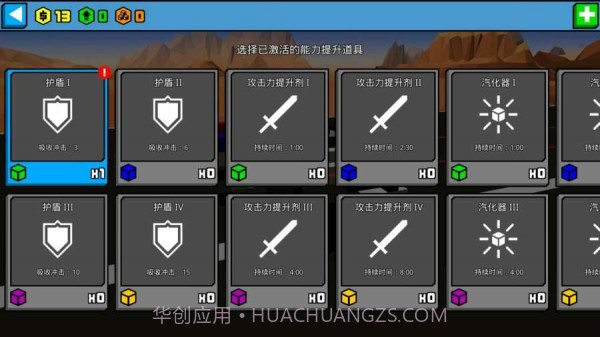 像素公路战争截图2 像素公路战争截图2