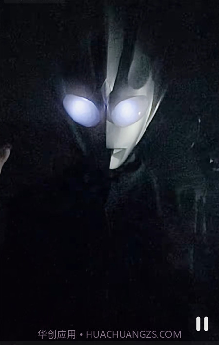 抖音很火的奥特曼光之变装特效截图1