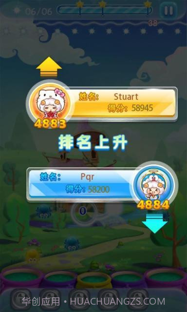 萌羊泡泡乐园截图4 萌羊泡泡乐园截图4