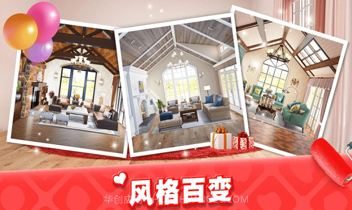 我的梦幻小家截图1 我的梦幻小家截图1