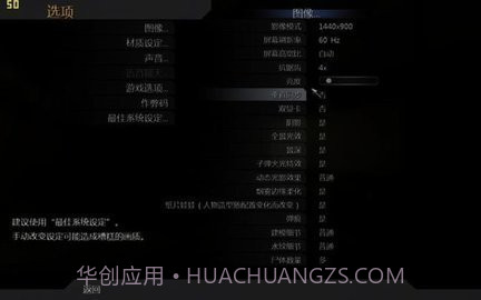 使命召唤4:现代战争NDS截图2 使命召唤4:现代战争NDS截图2