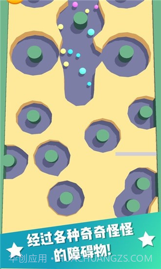 球球填坑2截图4