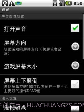 大战略东亚兴亡史DX:第二次世界大战截图5
