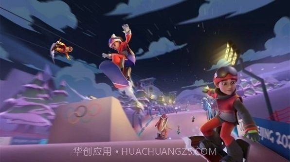 冬奥竞技截图1 冬奥竞技截图1