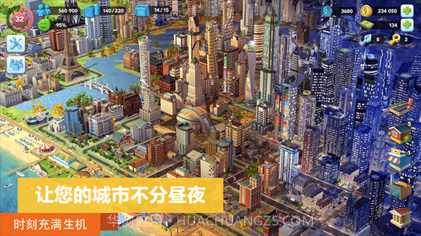 城市模拟器天际线截图2 城市模拟器天际线截图2