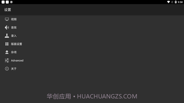 GBA模拟器汉化版截图3 GBA模拟器汉化版截图3