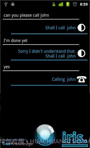 Iris虚拟助手截图3