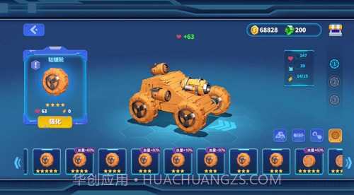 暴风坦克截图1 暴风坦克截图1