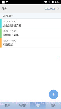 五十度灰截图4 五十度灰截图4