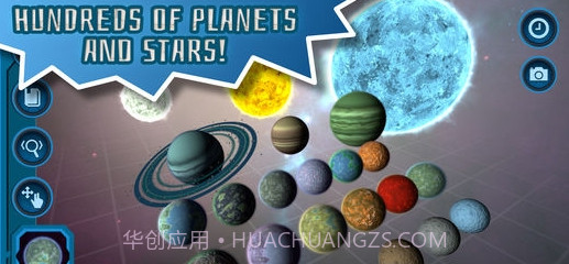 口袋宇宙截图3 口袋宇宙截图3