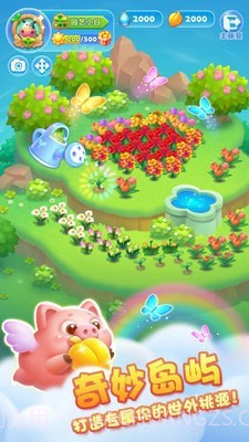 开心消除乐截图5 开心消除乐截图5