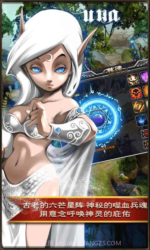 光辉之城截图2 光辉之城截图2