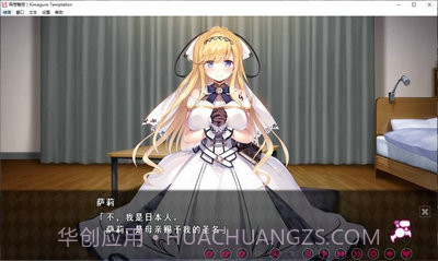 异想魅惑萌娘截图2