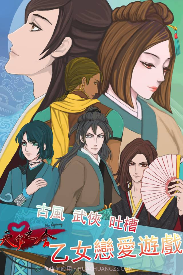 天作之合截图1 天作之合截图1