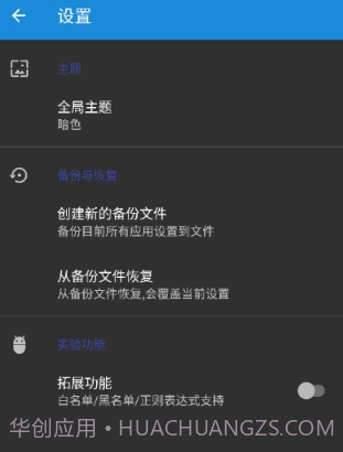 DeepSleep截图3 DeepSleep截图3