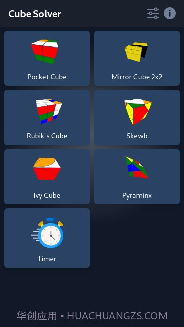 cubesolver魔方中文版2023截图1 cubesolver魔方中文版2023截图1