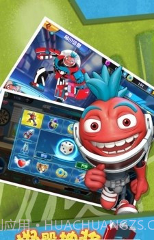 绝地求生蛋蛋小子截图1 绝地求生蛋蛋小子截图1