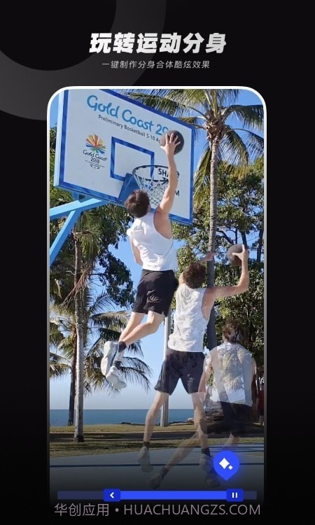 闪光Trik特效相机截图2 闪光Trik特效相机截图2