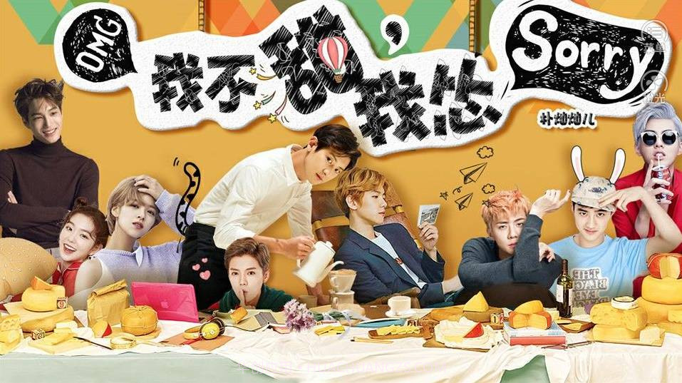 我不甜我怂截图1 我不甜我怂截图1