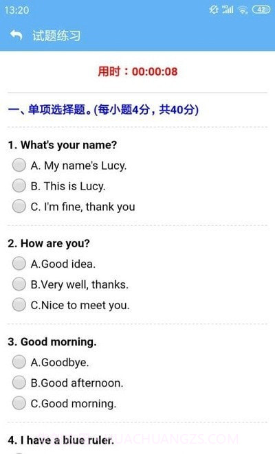 小神童点读截图5