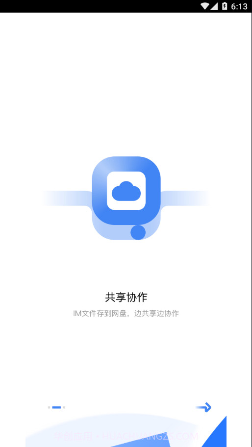 KK8.0截图1 KK8.0截图1