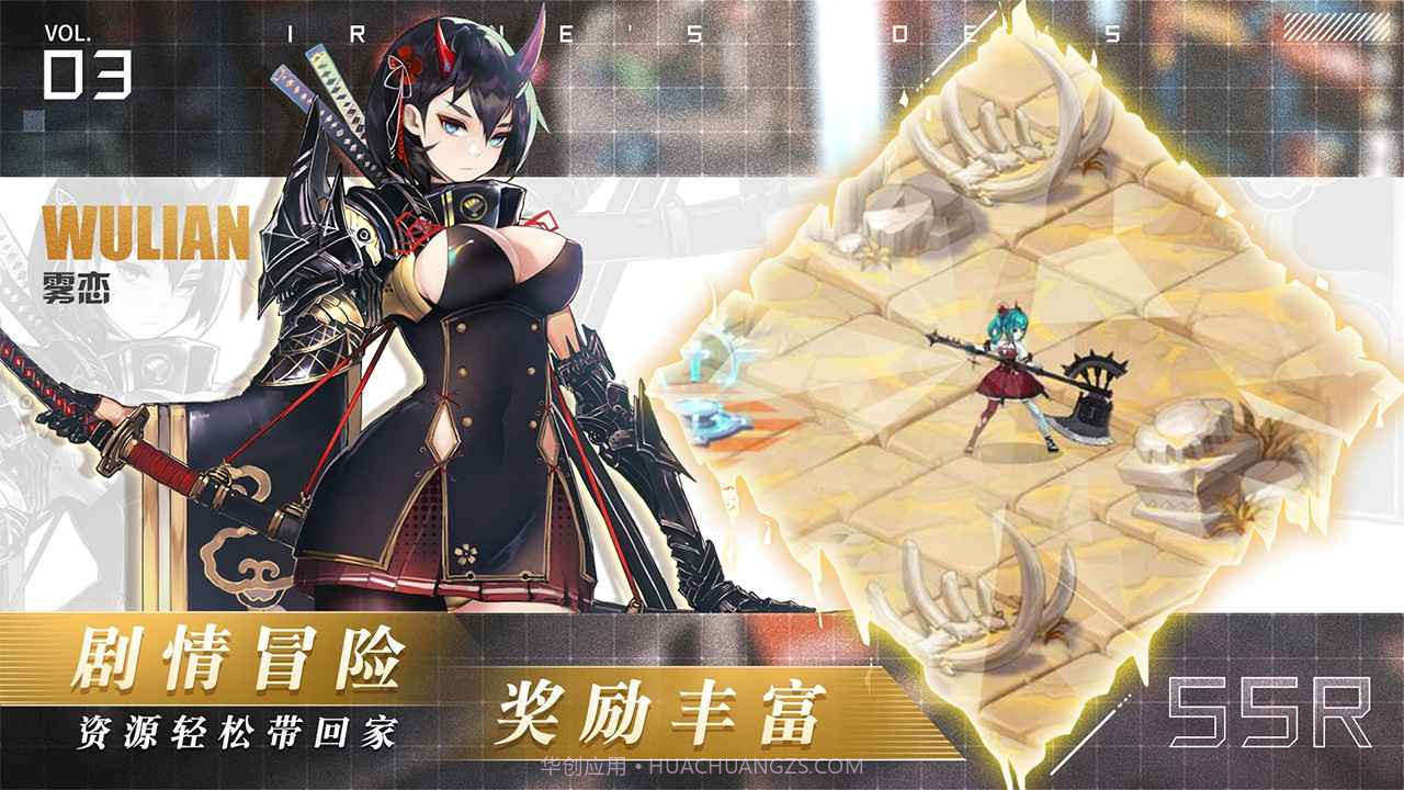 爱琳诗篇测试服截图1