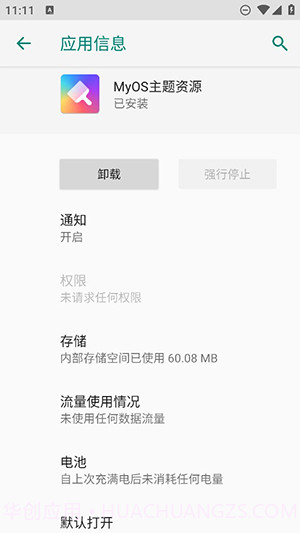 MyOS主题资源截图1 MyOS主题资源截图1