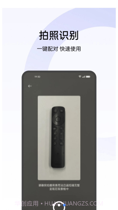 oppo红外遥控截图3 oppo红外遥控截图3