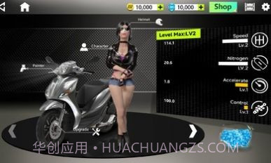 极速摩托冲刺2手游截图1