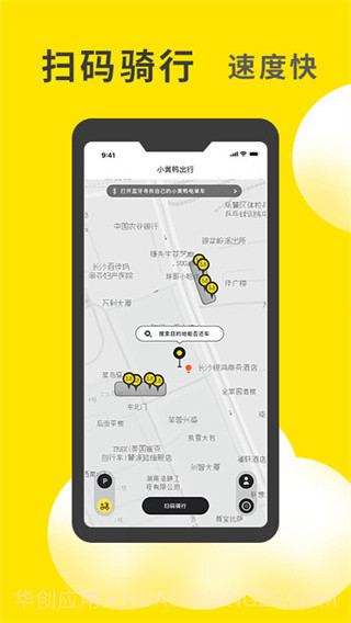 小黄鸭app免费截图1 小黄鸭app免费截图1