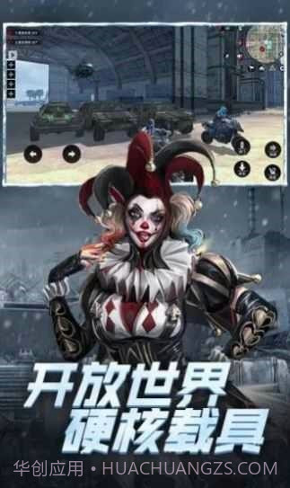 铁血装甲丧尸截图1