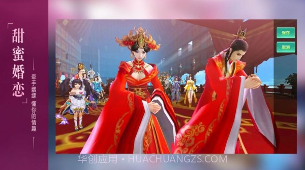 剑凌苍穹仙踪截图1 剑凌苍穹仙踪截图1