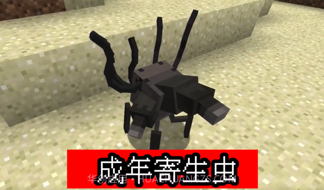 我的世界畸变100天精简版截图3