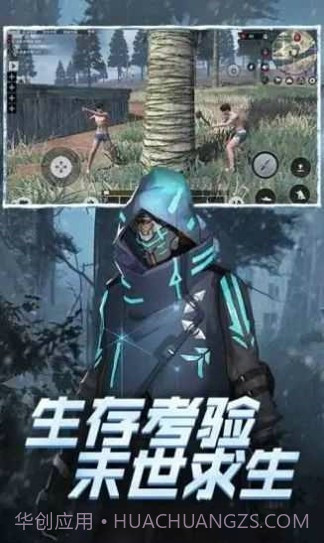 铁血装甲丧尸截图4