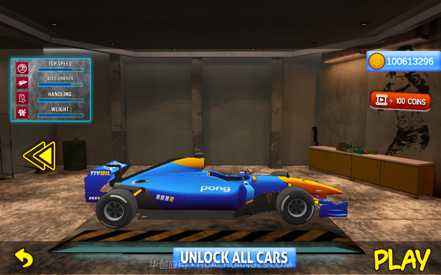 方程式赛车3D截图3 方程式赛车3D截图3