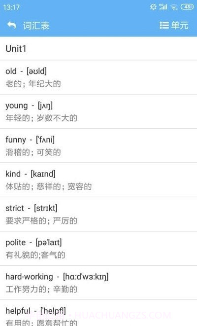 小神童点读截图4