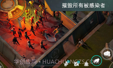 地球末日生存中文版截图1 地球末日生存中文版截图1