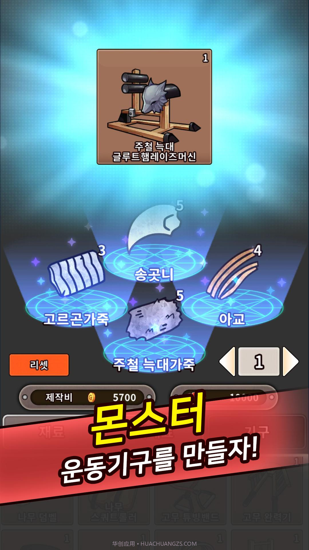 世界健身房截图4 世界健身房截图4