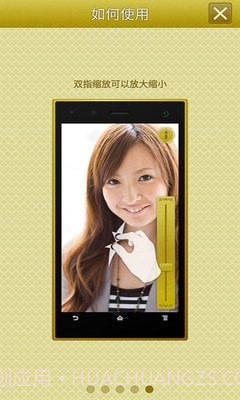 手机高清镜子截图4 手机高清镜子截图4