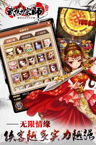 武侠大宗师截图2 武侠大宗师截图2