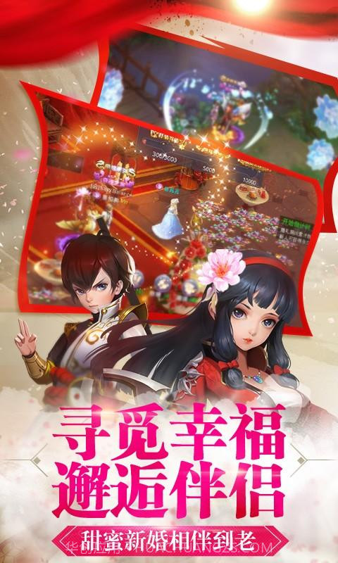 寻找前世之旅截图3 寻找前世之旅截图3