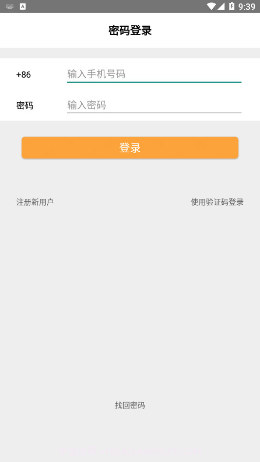 动芯截图3 动芯截图3