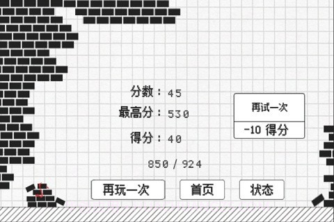 炸弹塔防截图5 炸弹塔防截图5