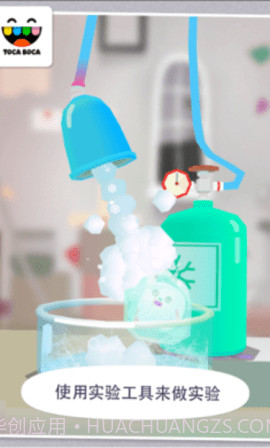 托卡实验室v1.5.7截图2 托卡实验室v1.5.7截图2