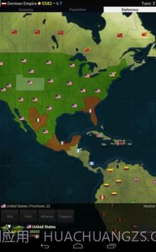 文明时代2截图2 文明时代2截图2