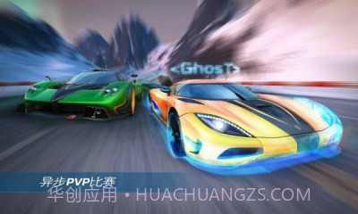 超能赛车截图4 超能赛车截图4